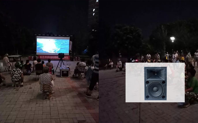 广西幸福小区公益电影环绕扬声器MKG-612