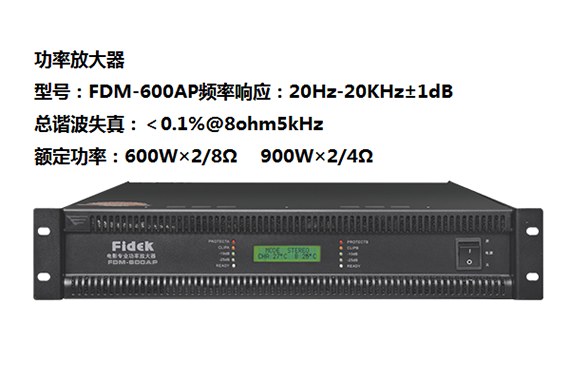 5FDM-600AP