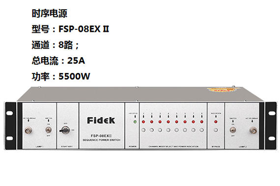 6FSP-08EX II